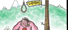 Ела да повисиш с нас на концерта.. или повиси на въжето