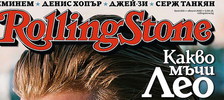 Стинг, Джей-Зи, Еминем и Серж Танкян в новия Rolling Stone