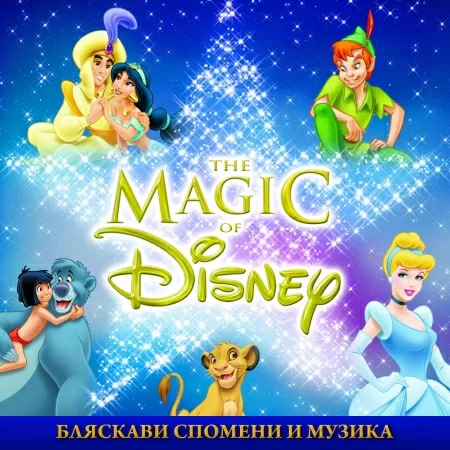 VA - The Magic of Disney
