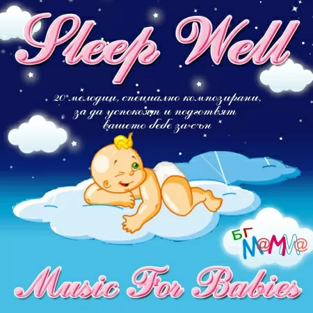 Sleep Well - Music For Babies