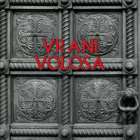 Врани Волоса - Ерес