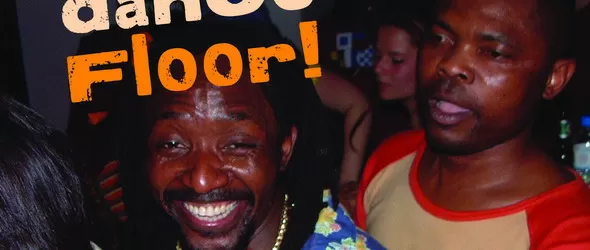 Парти African Dance Floor събира афронавтите