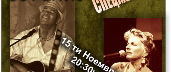 Sofia Blues Meeting събира феновете на дяволската музика