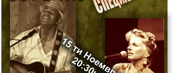 Sofia Blues Meeting събира феновете на дяволската музика