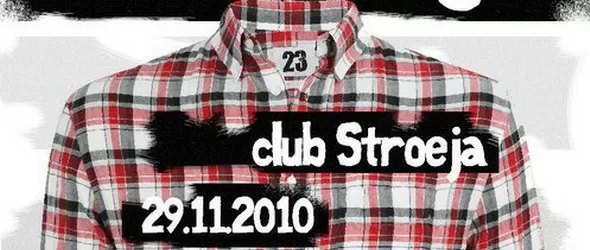 София става Сиатъл за 23-и път