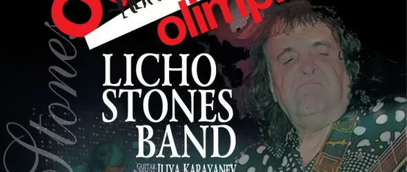 Шапки долу за Джими Хендрикс!