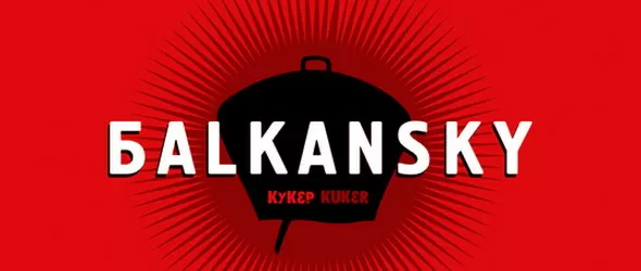 Кукерите на Бalkansky в Картини от една изложба