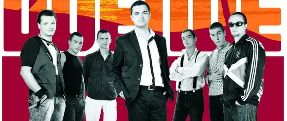 Новогодишно парти с Манго Дуенде и DJ Water Nimph