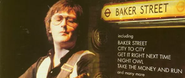 Алкохолът погуби Джери Рафърти