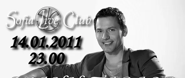 Орлин Павлов със собствен репертоар и класики в Sofia Live Club