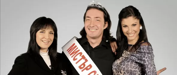 Мишо Йосифов секстет миксва Графа