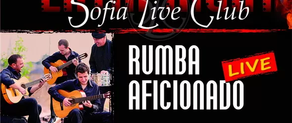 Испански страсти с Румба Афисионадо и DJ Angelove