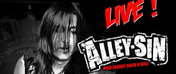 Алей Син напук. Свирят без пари за феновете