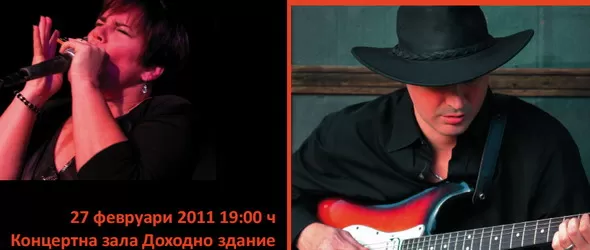 Форсмажорен блус в Русе. Мисисипи търси Дунава