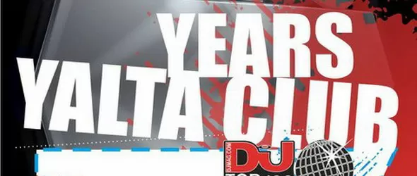 Ялта поскъпва на 20 години този уикенд!