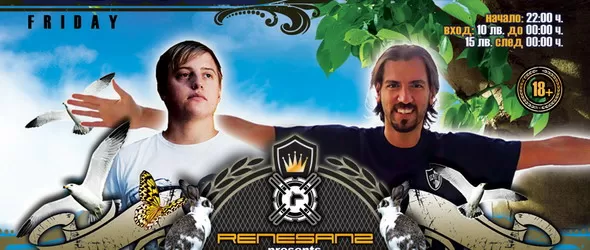 DJ Таркан и Spektre ще разтърсят Бургас