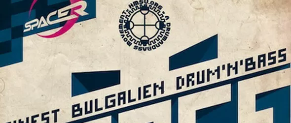 Космически забивки! Дръм-ен-бейс нашествие в подлеза на НДК