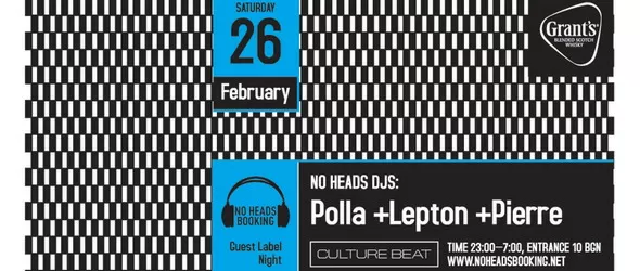 Модерен клубен саунд от диджеите на No Heads Booking