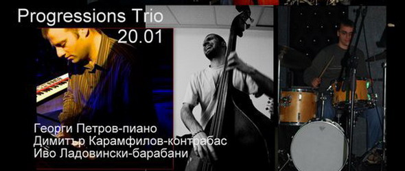New Jazz Generation: от Майкъл Джексън и Металика до Вивалди
