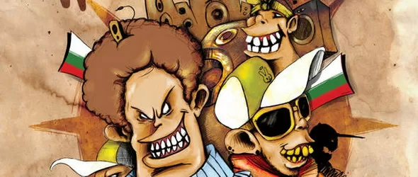 Хип-хоп в пулта на Back To The Unity 3