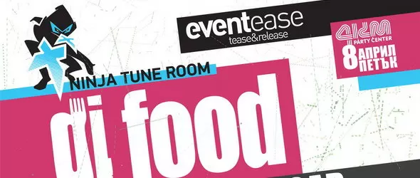 Кой спечели покана и кой ще спечели още една за DJ Фууд