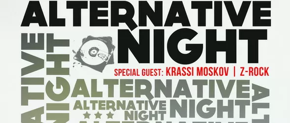 Вход свободен за феновете на грънджа и брит попа