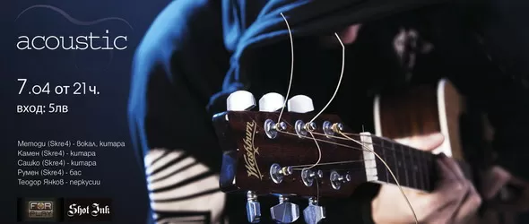 Bad Hair Day изключват тока на Дефтоунс, Корн и Лимп Бизкит