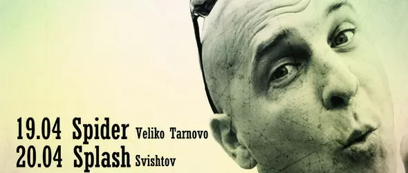 Светльо Хиподилски и Thе Legends тръгват на клубно турне