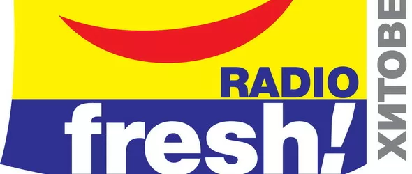 ЧРД на Радио Fresh!