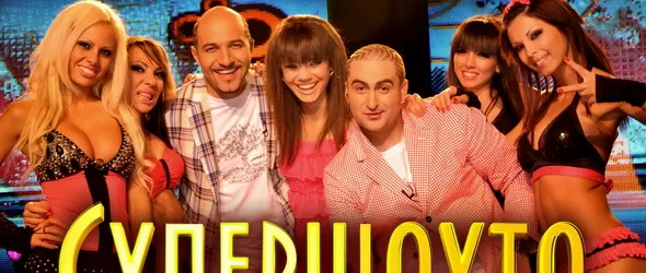 Супершоуто на Румънеца и Енчев стартира по Планета ТВ