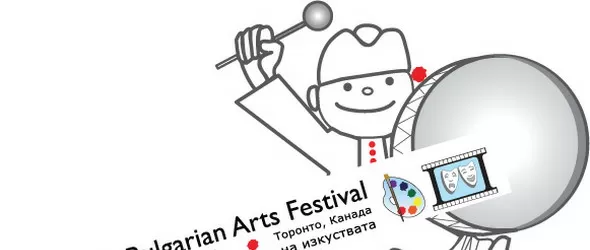 Стоян Янкулов омагьоса канадската публика с български ритми