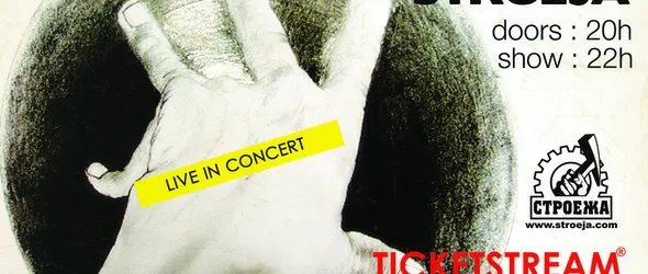 Спенс, DJ Станчо и Скре4 с общ концерт