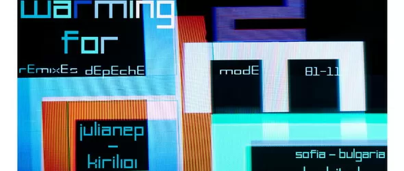 Новият албум на Depcehe Mode в аванс на парти довечера