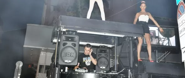 София стана Ибиса