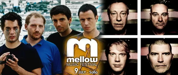 София диша: Музика чрез Mellow Festival на 9 юли
