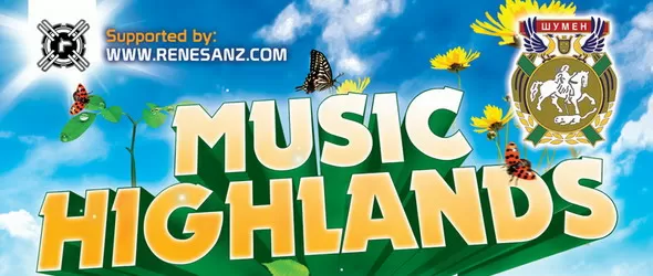 Фестивал за електронна музика ще се вихри в Шумен днес