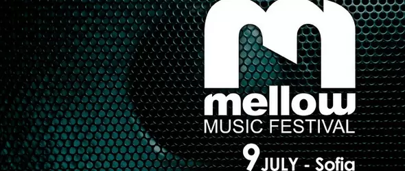 София диша: Музика! Stop Cars, Play Music!