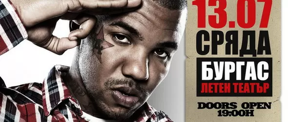 Лимузини, маркови напитки и красавици за The Game