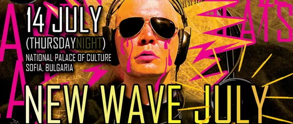 Трето ню уейв парти събира феновете в Culture Beat утре