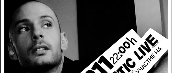 Стратия се завръща акустично в Студио 5