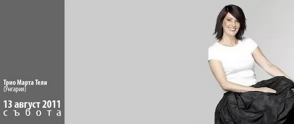 Шармантната Марта Тели за десерт на Банско Джаз Фест 2011