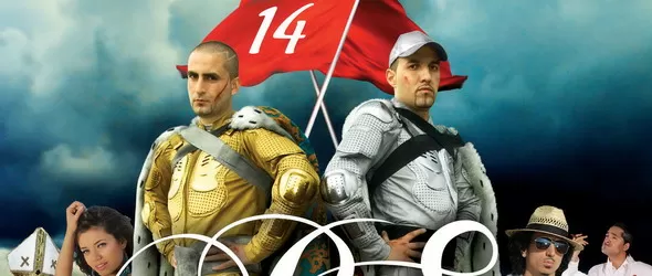 Супершоуто на Румънеца и Енчев в Пловдив довечера