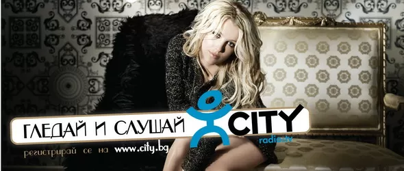 Иди виж Britney Spears на живо в Будапеща