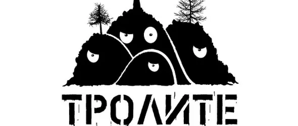 Концерт по желание от Тролите