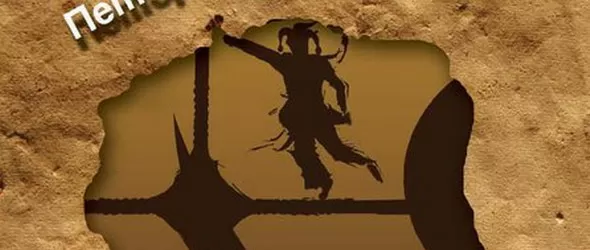 Кой спечели книгата на Петър Чухов Когато се завръщат еднорозите