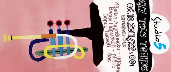 Дестилиран джаз от Jazz Trio Trends в Студио 5