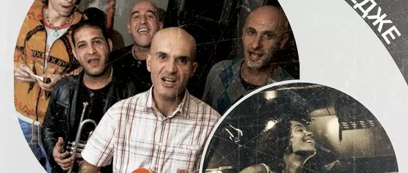 Веселите Уикеда и Черно фередже на обща сцена довечера