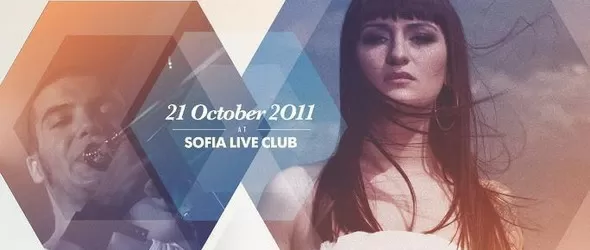 Рут Колева и SouthWick. Две в едно