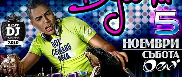 Теди Джорджо свири сборна за националите ни довечера