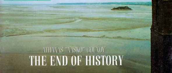 Краят на историята от Атанас Гунов в Картини от една изложба